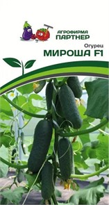 Огурец Мироша F1 10шт Партнер