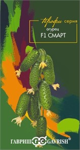 Огурец Смарт F1 5шт серия Профи (Гавриш)