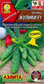 Огурец Жулики F1 10шт Аэлита