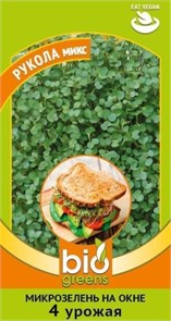 Микрозелень Руккола микс 5г ГШ