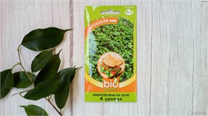 Микрозелень Брокколи микс 5г ГШ