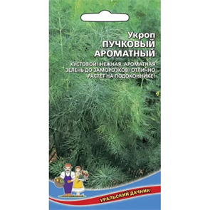 Укроп Пучковый ароматный 1гр Ур. дачник Премиум 80402