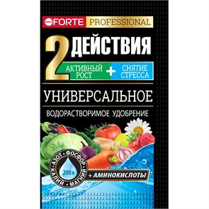Удоб BONA FORTE водораствор, с амин/кислот 100г