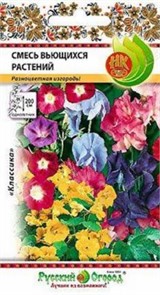 Смесь вьющихся растений 1,5гр НК