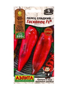 Перец сладкий Шоколадный красавец 20шт Ц/П/АЭЛИТА