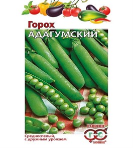 Горох Адагумский Гавриш Горох Адагумский Гавриш