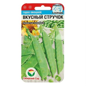 Горох Вкусный стручок Сибирский сад