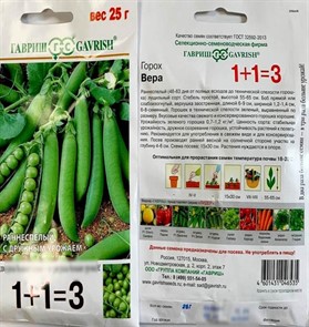Горох Вера Гавриш