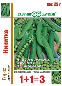 {{photo.Alt || photo.Description || 'Горох Никита (Ползунок) 1+1 25гр ГШ'}}