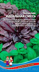 Базилик Идеальная смесь Уральский дачник Базилик Идеальная смесь Уральский дачник