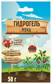 Гидрогель Рецепты Дедушки Никиты мука 50гр