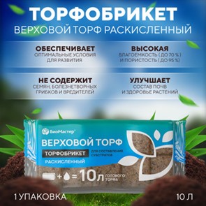 Почвобрикет Верховой торф раскисленный