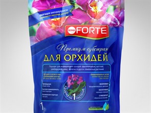 Субстрат для Орхидей 1 л (Bona Forte)