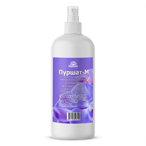 УДОБРЕНИЕ PURSHAT ДЛЯ ОРХИДЕЙ