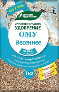 Удобрение Ому Весеннее БХЗ Удобрение Ому Весеннее БХЗ