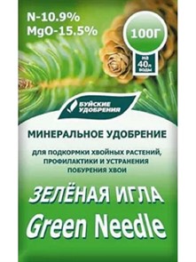 Удобрение Зелёная игла БХЗ
