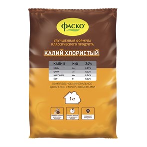 Удобрение Калий хлористый Фаско