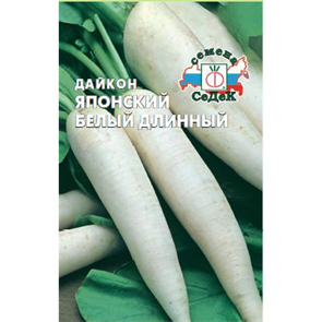 Дайкон Японский белый длинный 1г. Седек