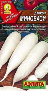 Дайкон Миноваси 1гр Аэлита мал.пак. Дайкон Миноваси 1гр Аэлита мал.пак.