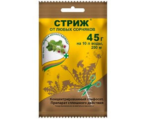 Стриж 45г Зеленая аптека