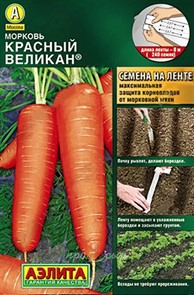 Морковь Красный великан лента 8м Аэлита
