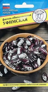 Фасоль Уфимская обыкновенная  4гр Престиж