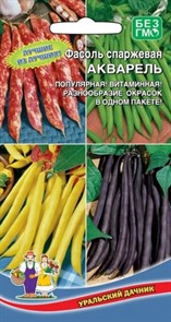 ФАСОЛЬ СПАРЖЕВАЯ АКВАРЕЛЬ СМЕСЬ 10ШТ УД