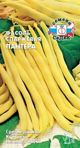 Фасоль Пантера спаржевая 5гр Седек