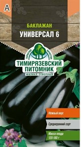 Баклажан Универсал 0,3г Тимирязевский питомник