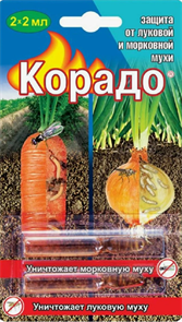 Корадо 4мл 2 по 2мл