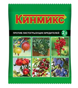 Кинмикс ВХ 2,5мл