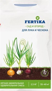Удоб ФЕРТИКА ОМУ Для лука и чеснока 0,9кг Удоб ФЕРТИКА ОМУ Для лука и чеснока 0,9кг
