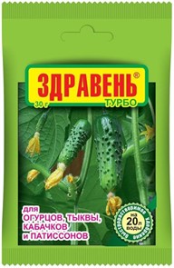 Здравень турбо д/огурцов 30гр