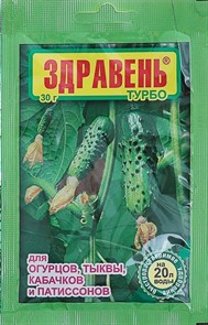 Здравень турбо д/огурца 150гр Здравень турбо д/огурца 150гр