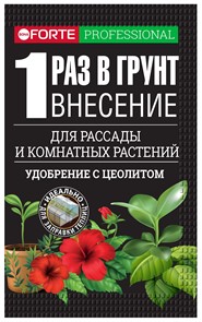 Удоб BONA FORTE НАНОУДОБРЕНИЕ д/ком.раст,рассады,саженцев,теплиц,гряд 100г