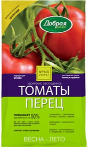 Удоб Добрая Сила Томаты-Перец с цеолитами 0.9кг