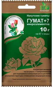 Удоб ГУМАТ +7 I (йод) комплексное  50гр