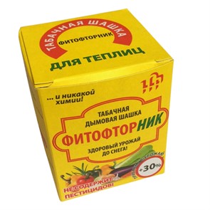 Дымовая шашка Фитофторник 200гр