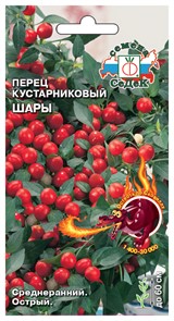 Перец кустарниковый Шары 0,1г Седек