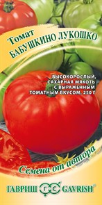 Томат Бабушкино лукошко 0,1гр ГШ