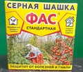 Серная шашка Фас Стандарт 300гр