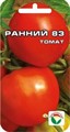 Томат Ранний-83 20шт СС