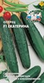 Огурец Екатерина F1 0,2г Седек