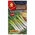 Лук батун Белый пучок Аэлита