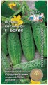 Огурец Борис F1  0,3гр Седек