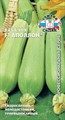 Кабачок Апполон F1  1гр Седек