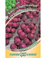 Капуста брюссельская Гранатовый браслет 0,1гр ГШ