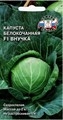Капуста б к Внучка F1 0,3г Седек