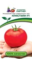 Томат Кристиан  0,1гр Партнер