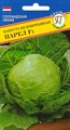 Капуста б к Парел F1 Престиж